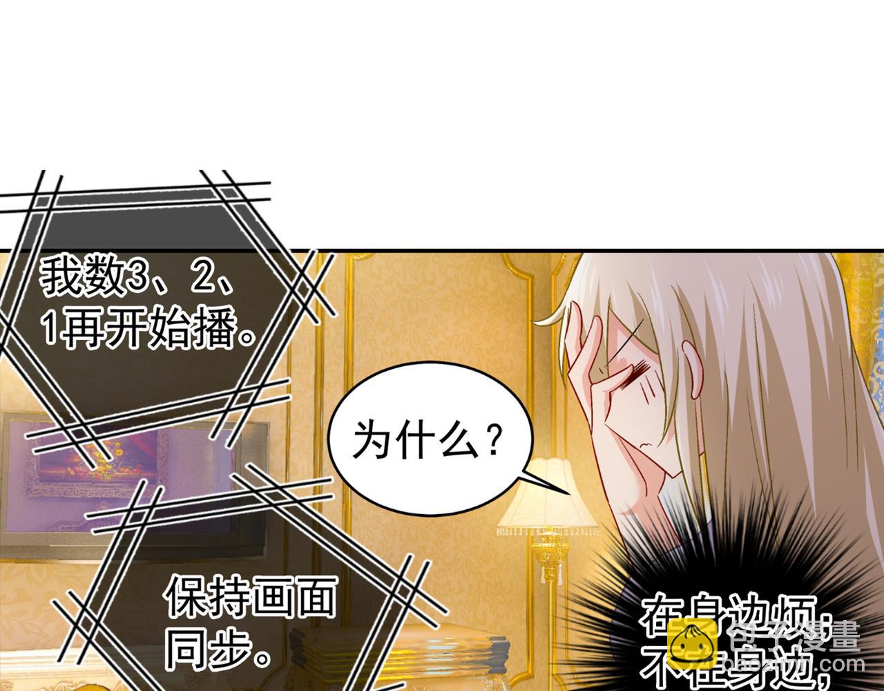 第165话 陪宫欧看电影51