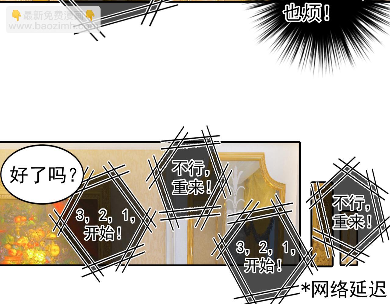 第165话 陪宫欧看电影52