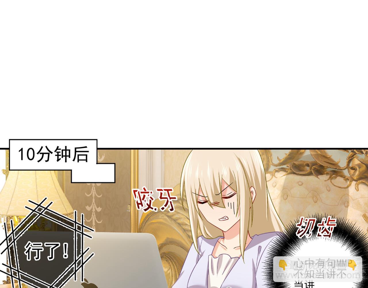 第165话 陪宫欧看电影54