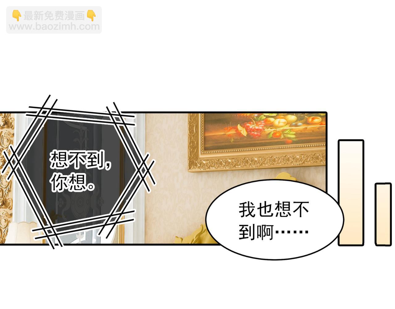 第165话 陪宫欧看电影6