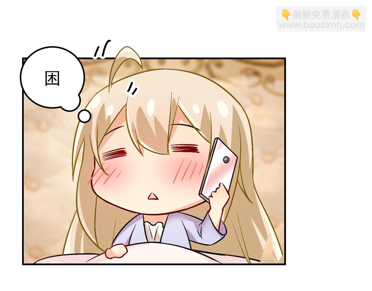 第165话 陪宫欧看电影7