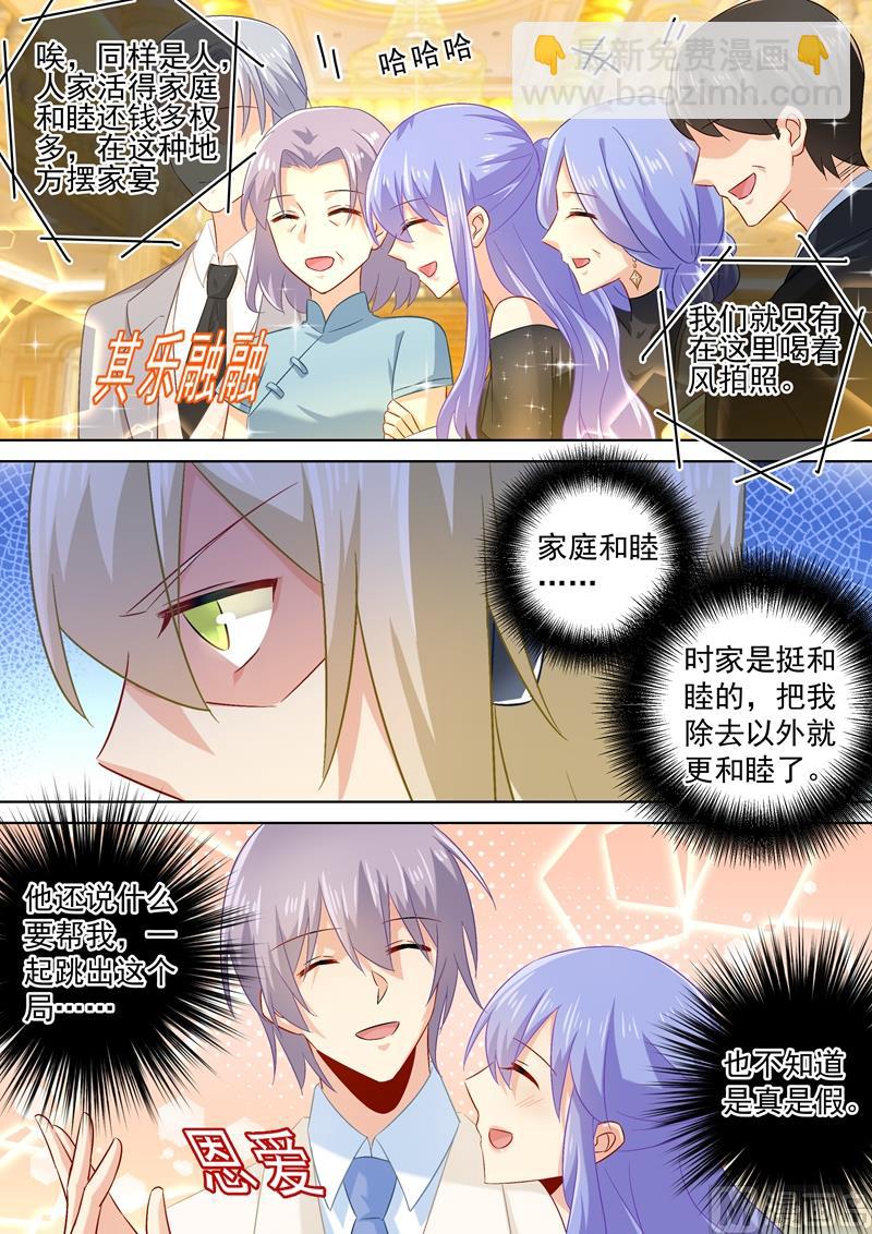第168话 深夜为谁买醉1