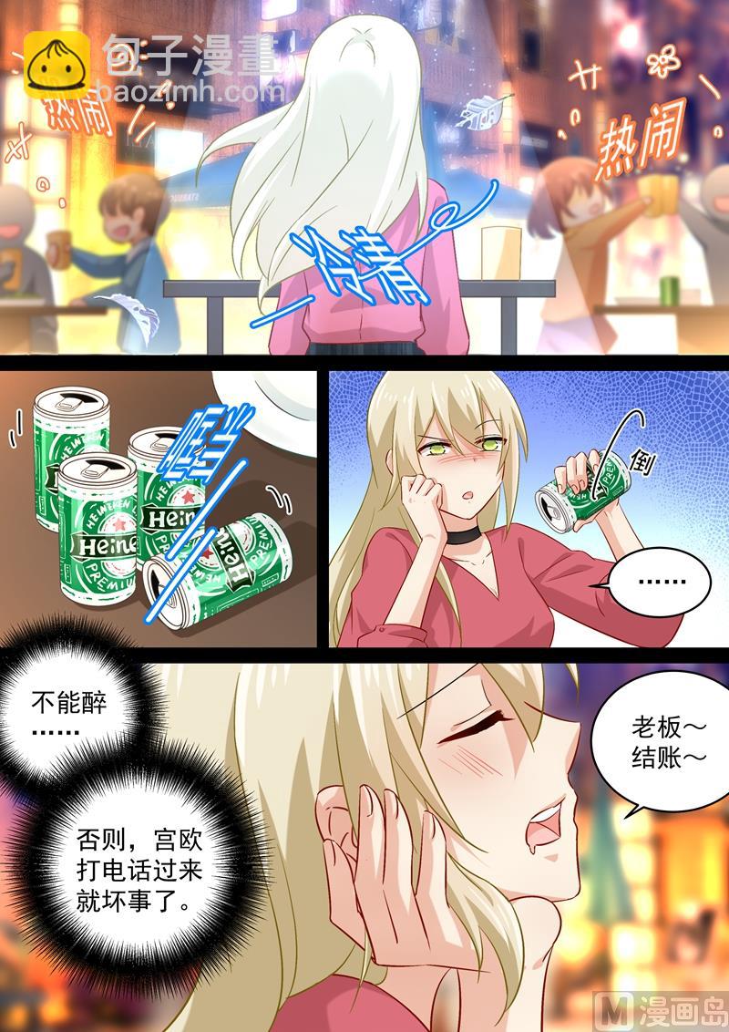 第168话 深夜为谁买醉3