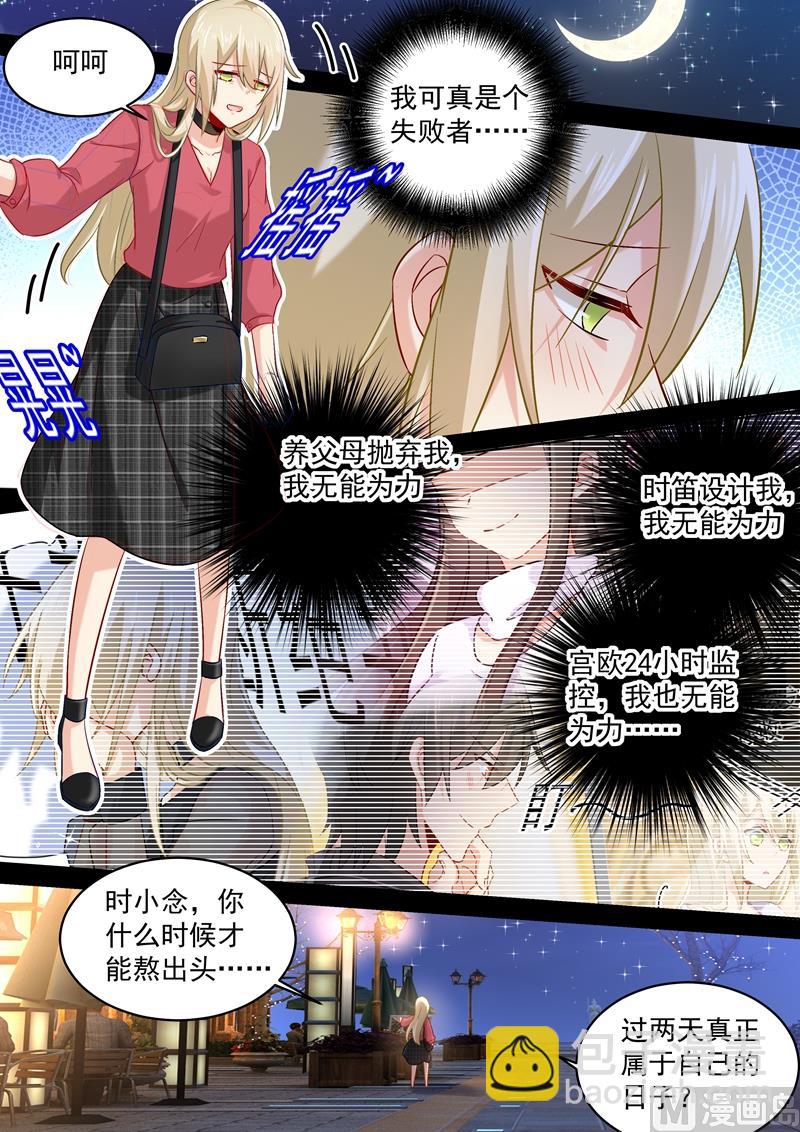 第168话 深夜为谁买醉4