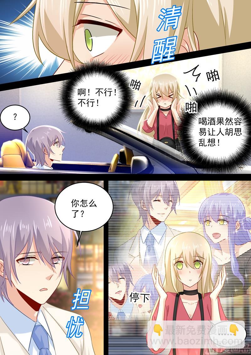 第169话 放手！我和你没关系1