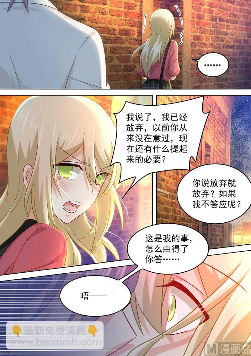 第170话 我不允许你放弃！2