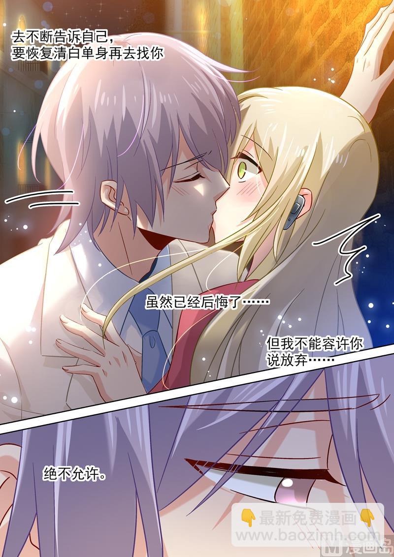 第170话 我不允许你放弃！3
