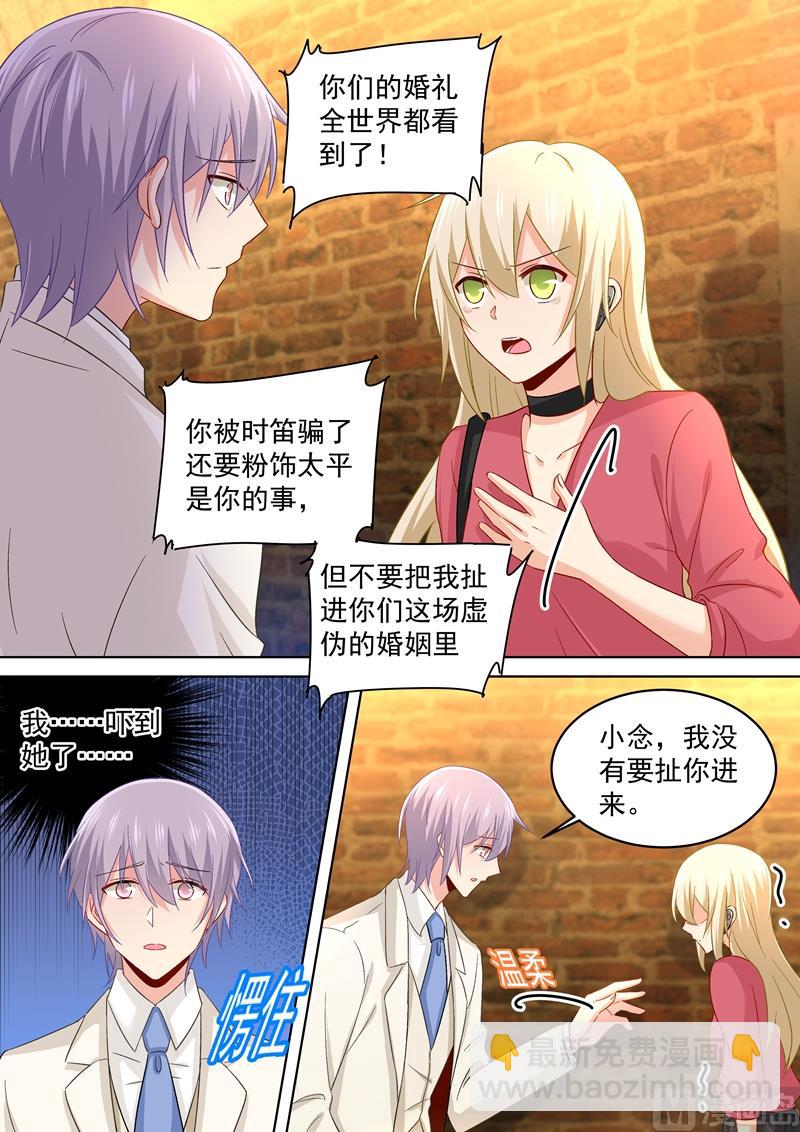 第170话 我不允许你放弃！5