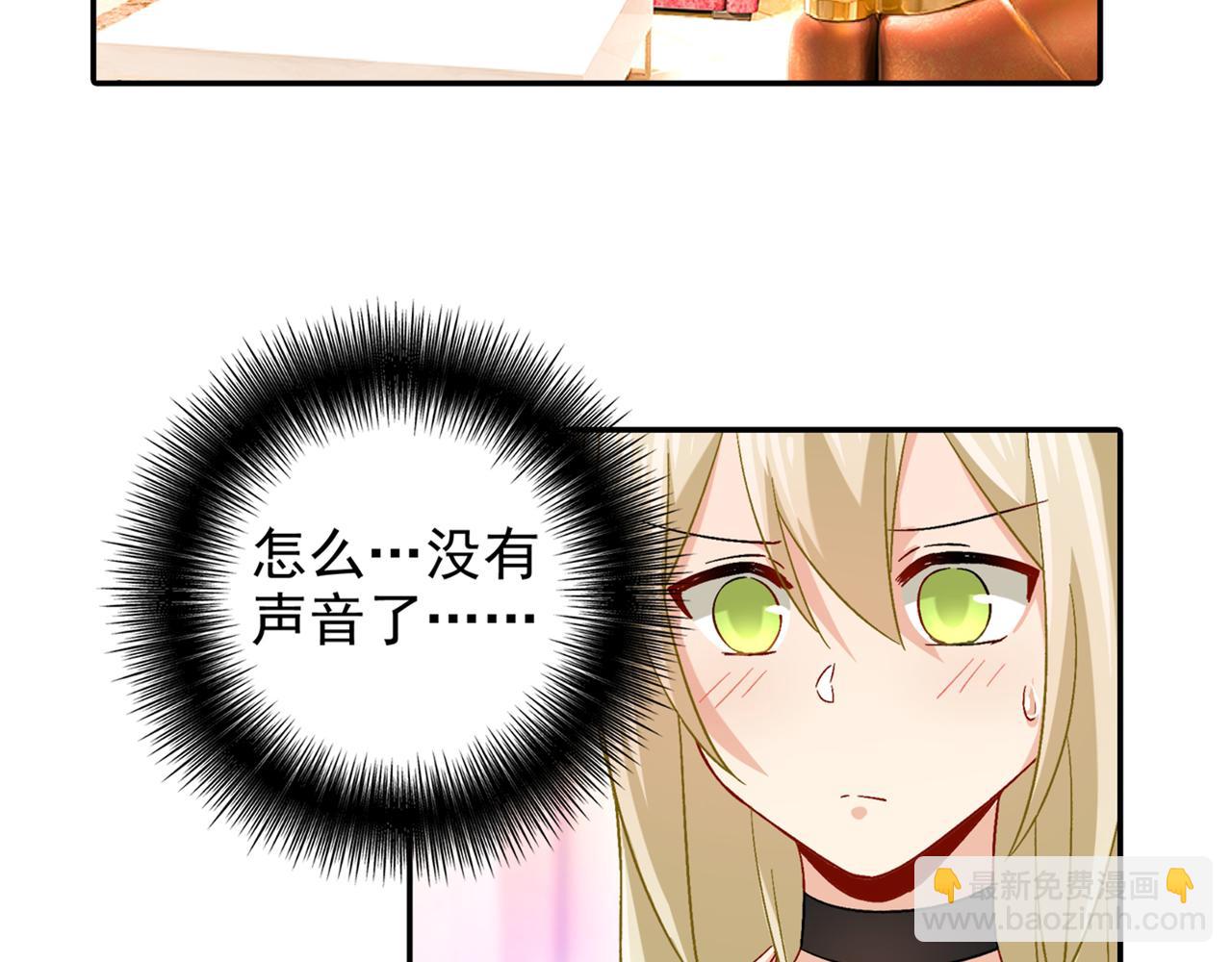 第172话 宫欧是个…！1