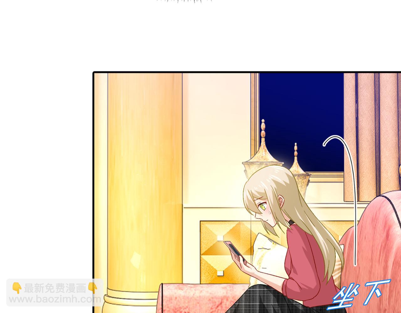 第172话 宫欧是个…！18
