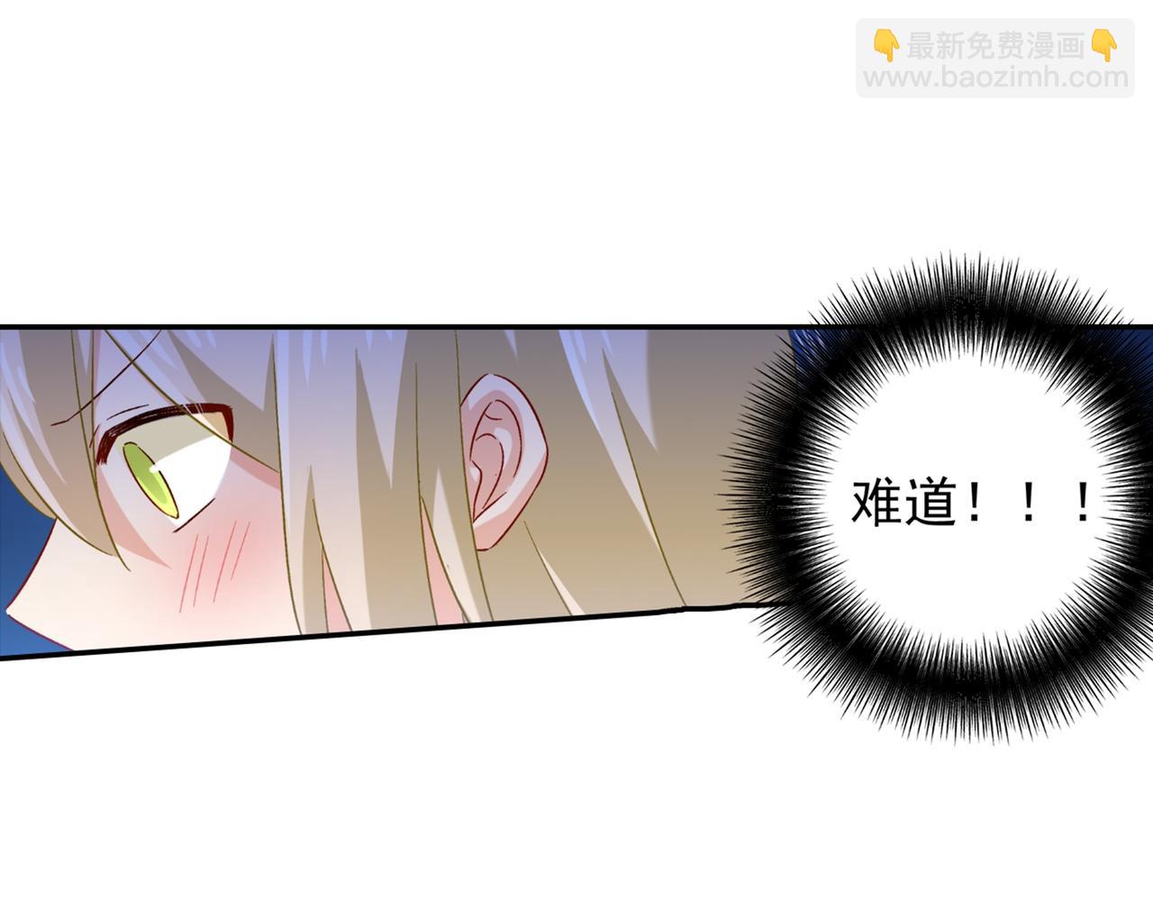 第172话 宫欧是个…！20