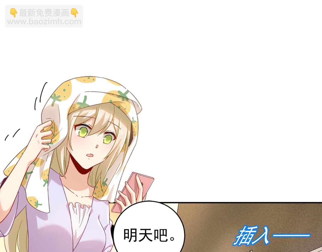 第172话 宫欧是个…！25