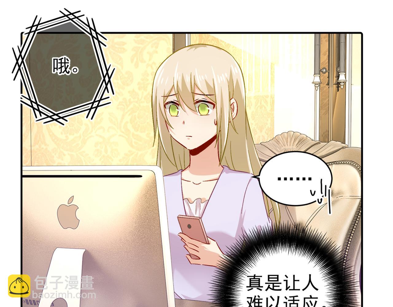 第172话 宫欧是个…！27