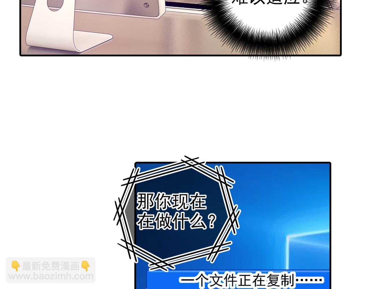 第172话 宫欧是个…！28