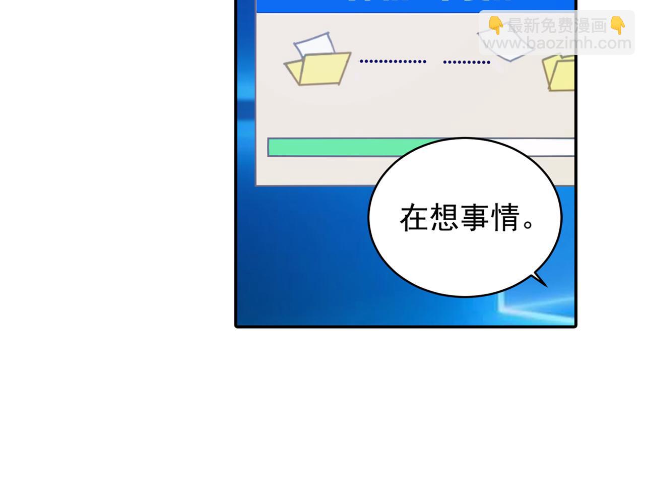 第172话 宫欧是个…！29