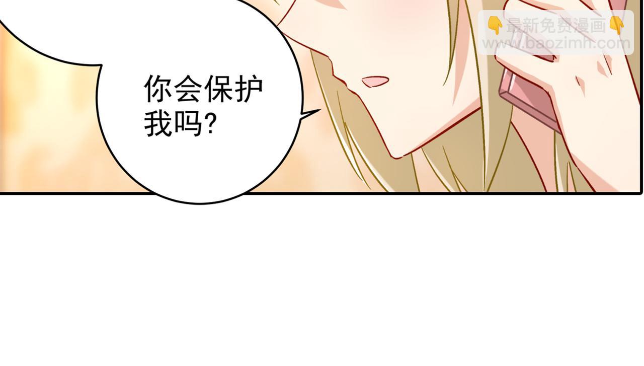 第172话 宫欧是个…！33
