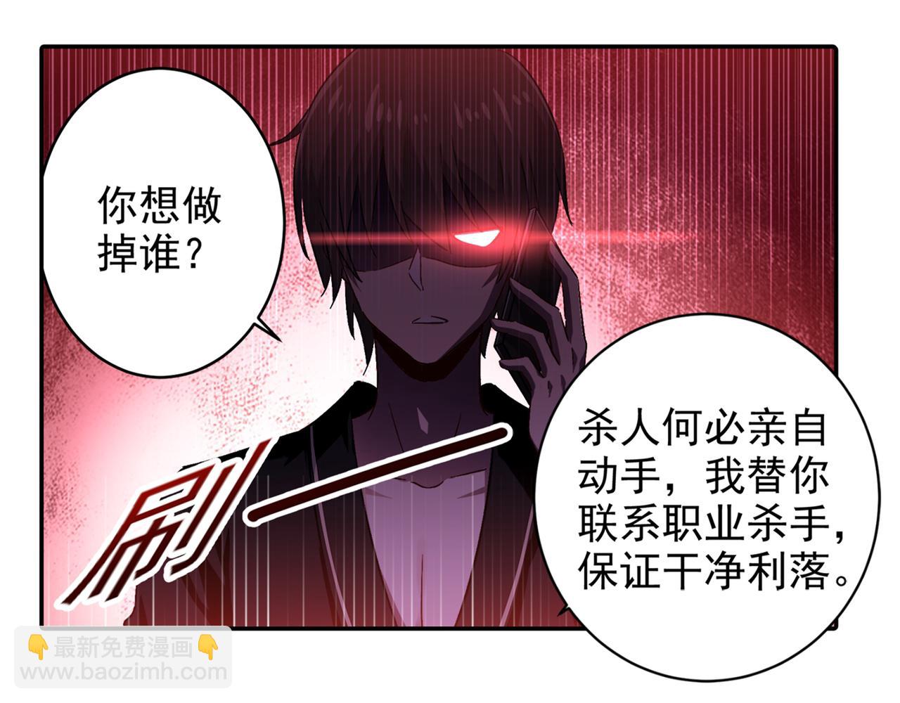 第172话 宫欧是个…！34