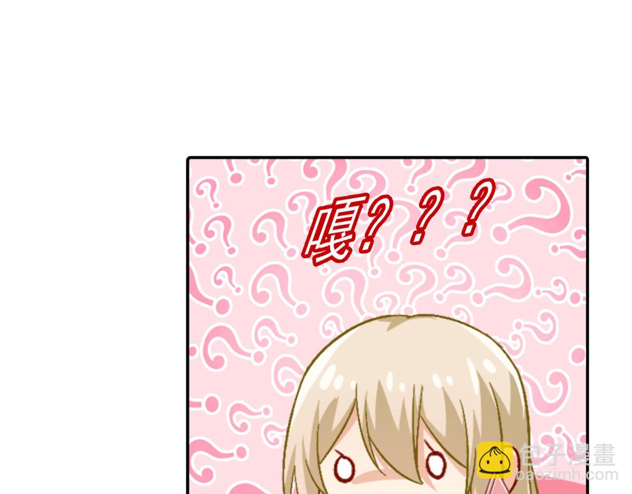 第172话 宫欧是个…！35