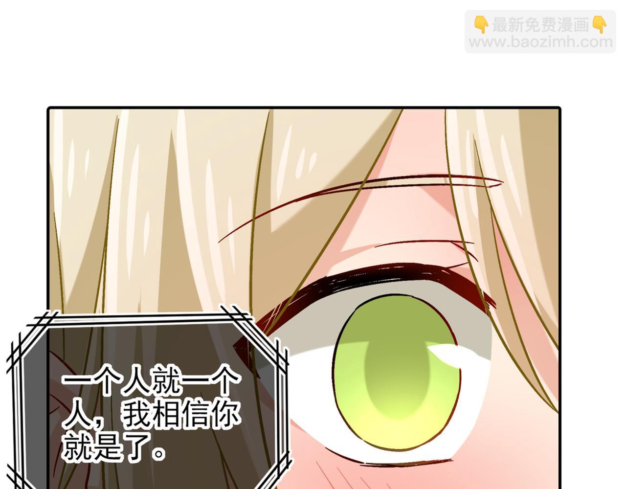 第172话 宫欧是个…！6