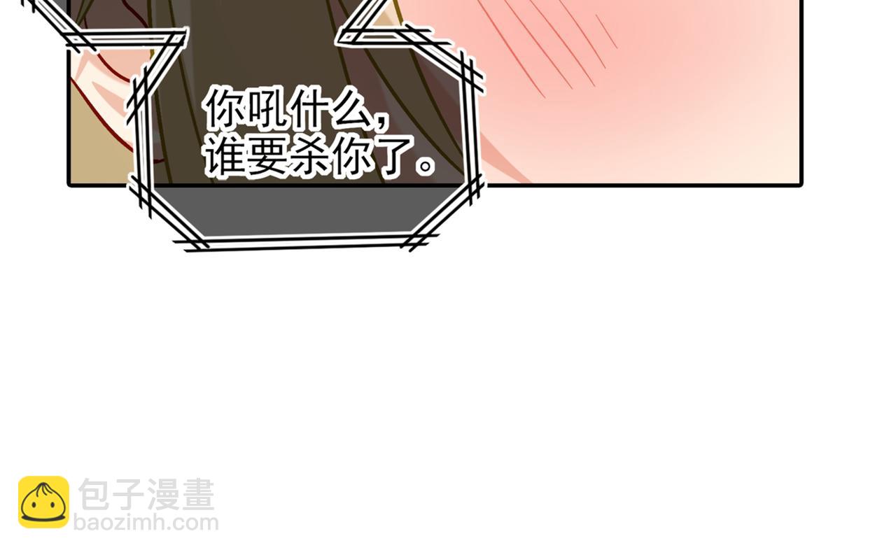 第172话 宫欧是个…！7