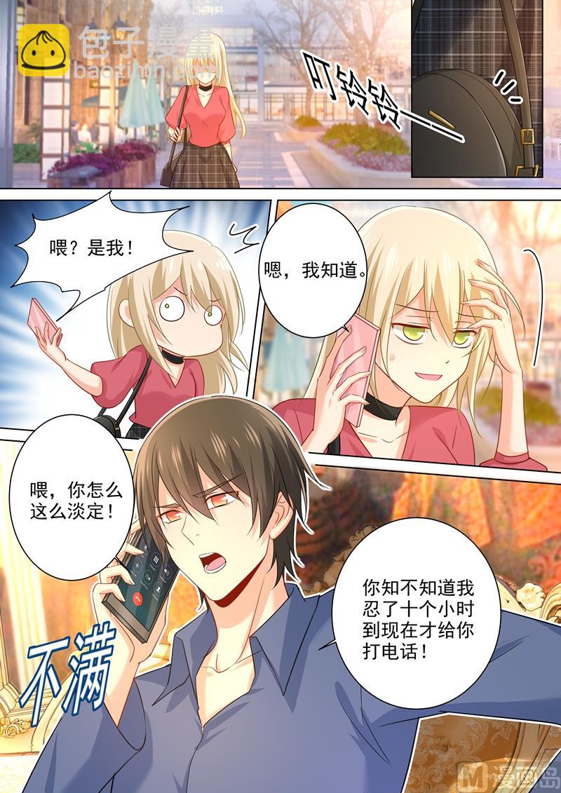 第178话 慕千初的决意5