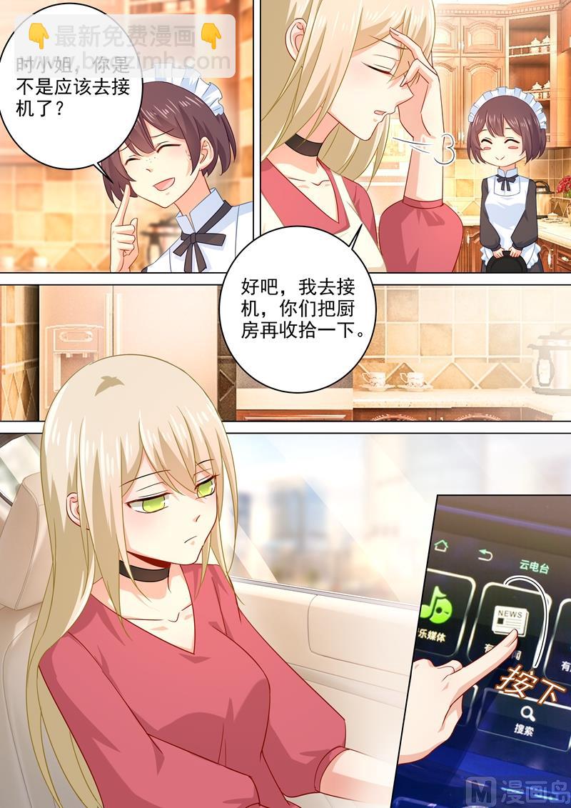 第180话 拔除毒瘤4
