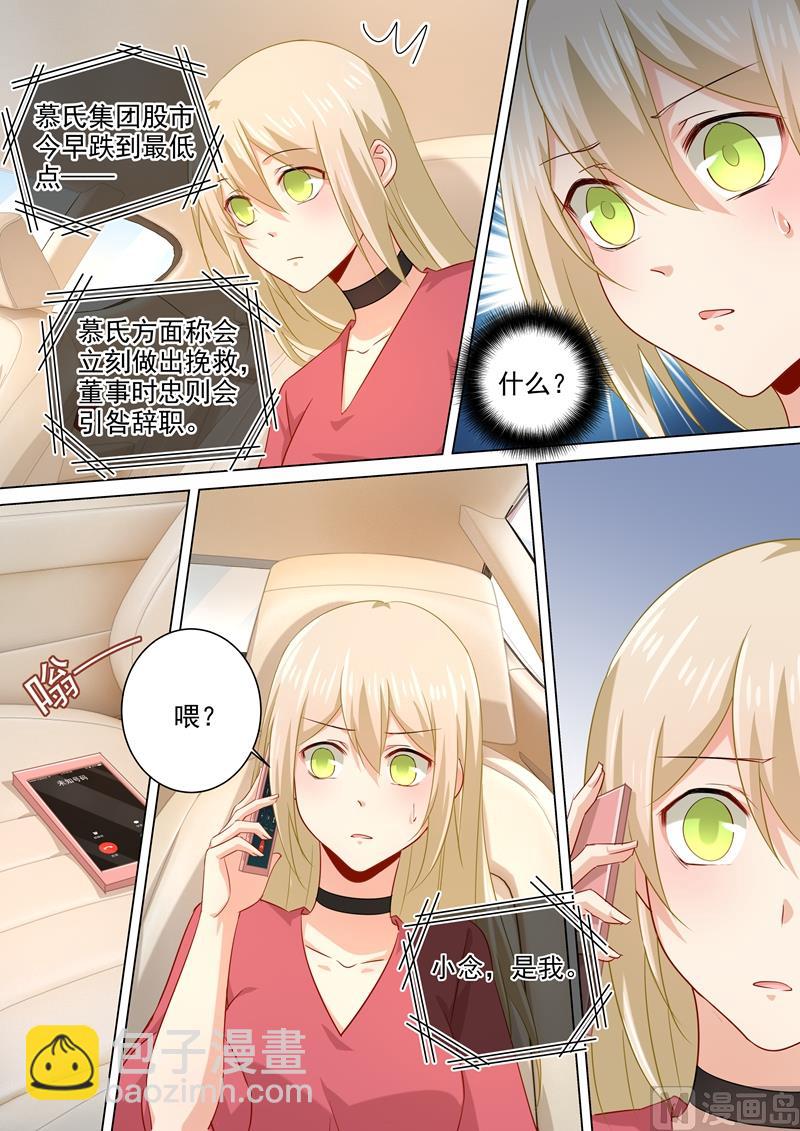 第180话 拔除毒瘤5