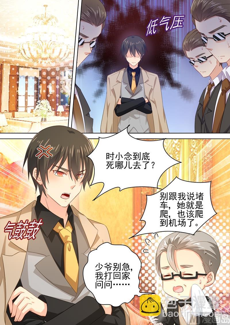 第182话 千初摊牌，小念逃走6