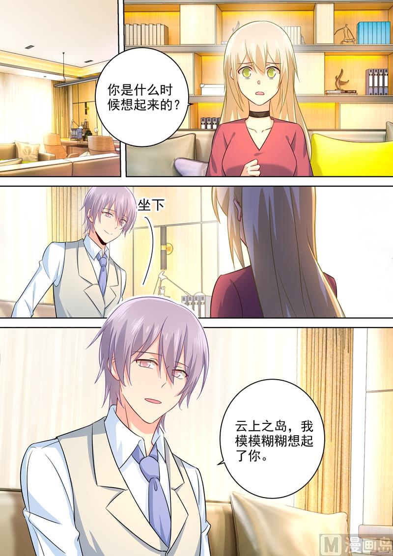 第185话 小念，回我身边吧！0