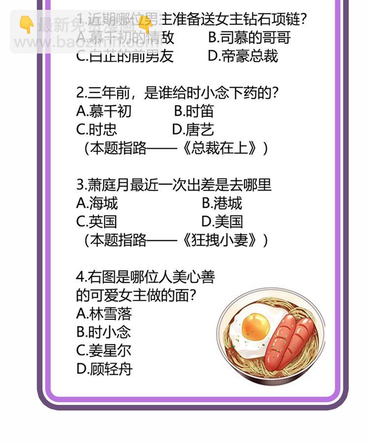 七夕活动1
