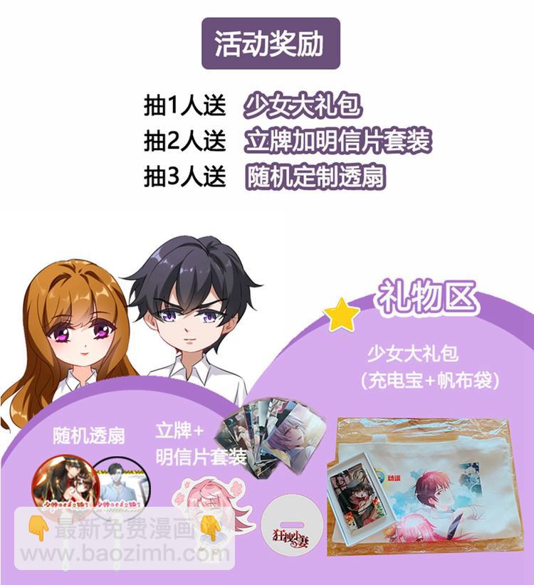 七夕活动2