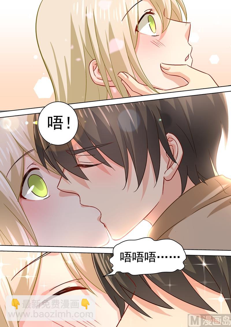 第187话 宫欧也会关心人？3