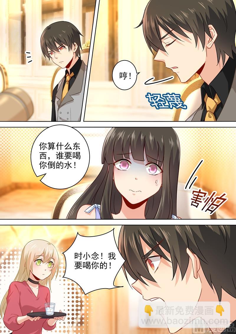 第191话 你的礼物，只能我吃4