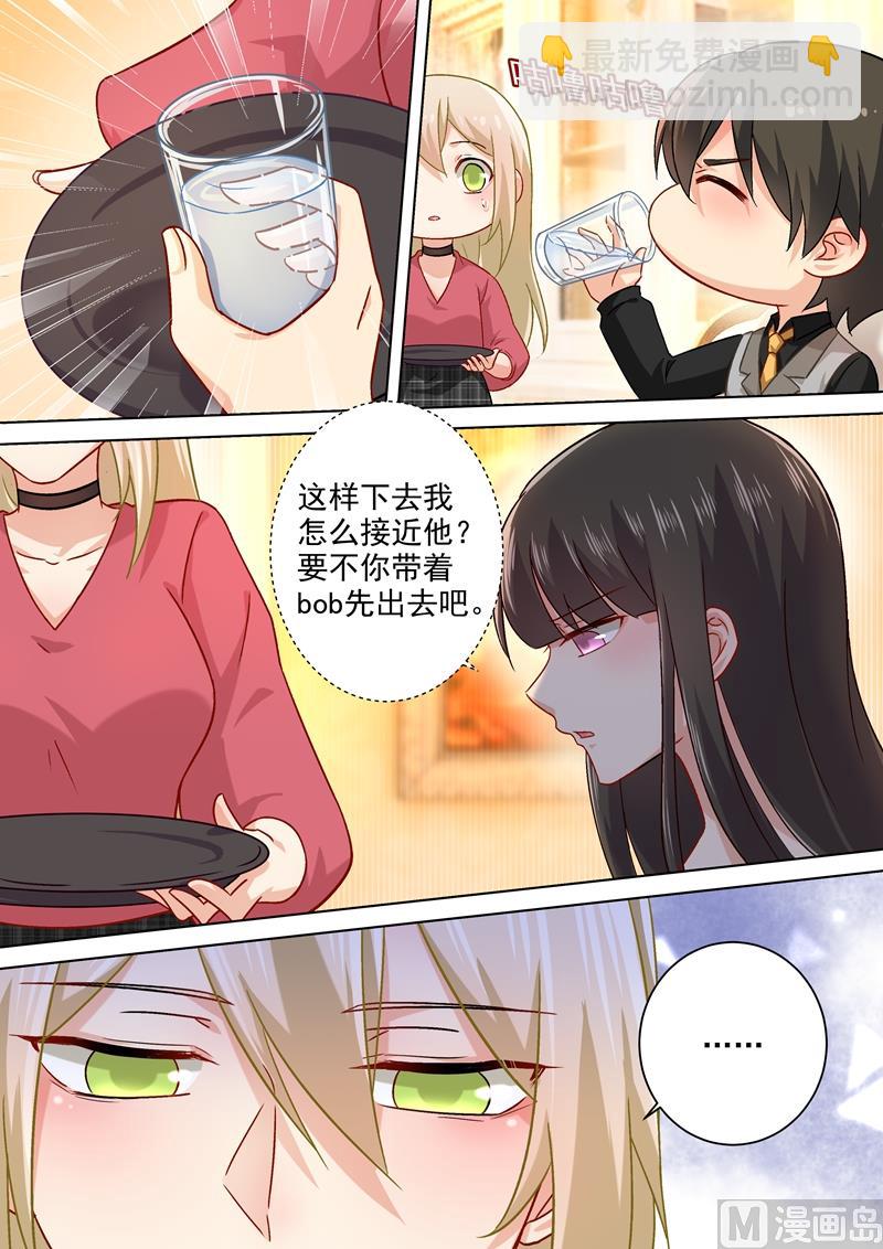 第191话 你的礼物，只能我吃5