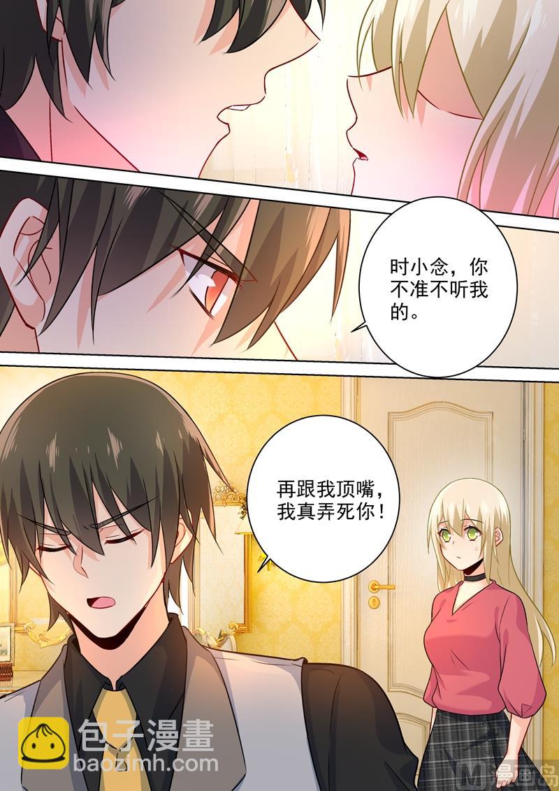第193话 撒娇四连炸1