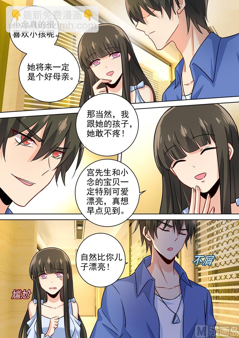 第198话 他发现了？！1
