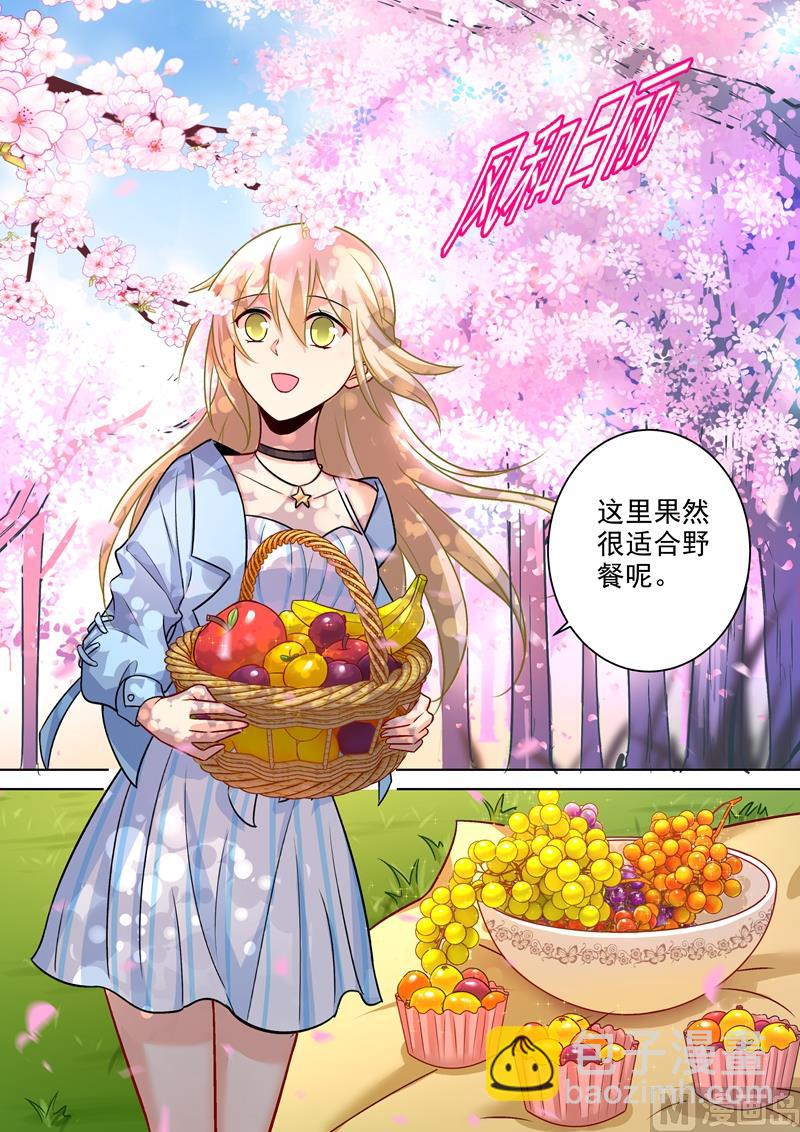 第199话 宫欧VS慕千初4