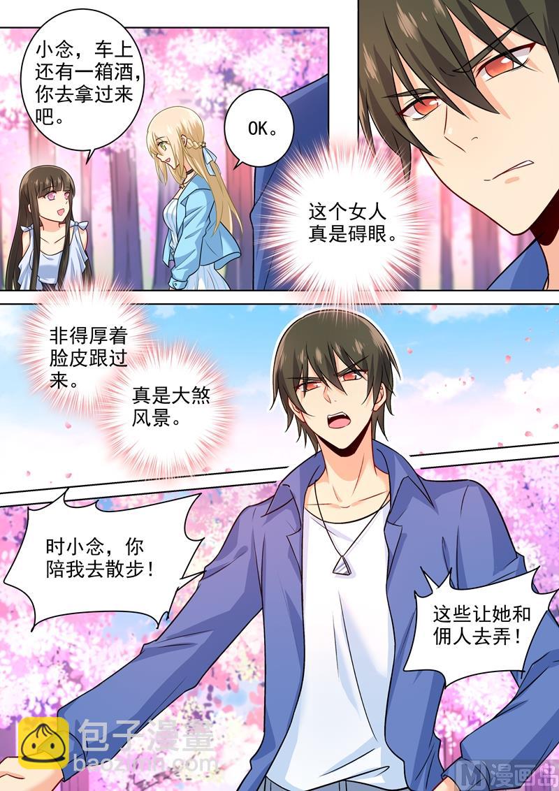第199话 宫欧VS慕千初5
