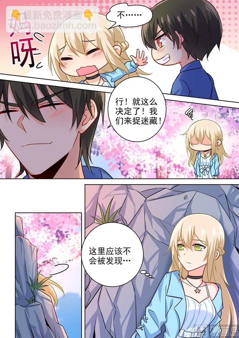 第200话 小念受伤2