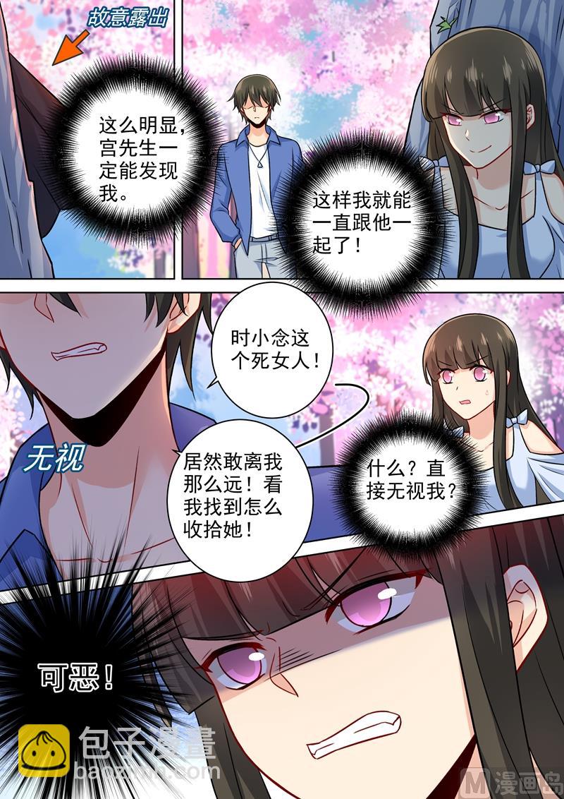 第200话 小念受伤4