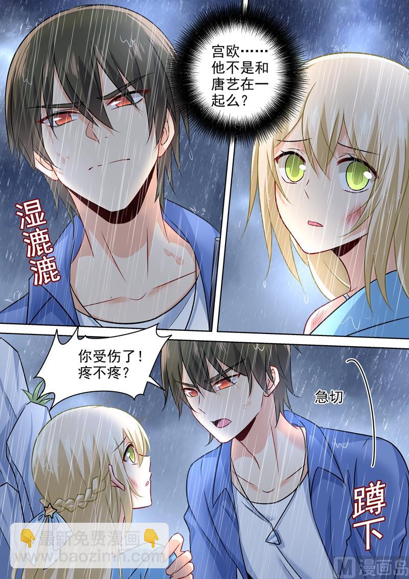 第201话 上来，我背你走1