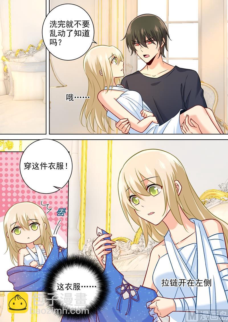第202话 总裁温柔的体谅5