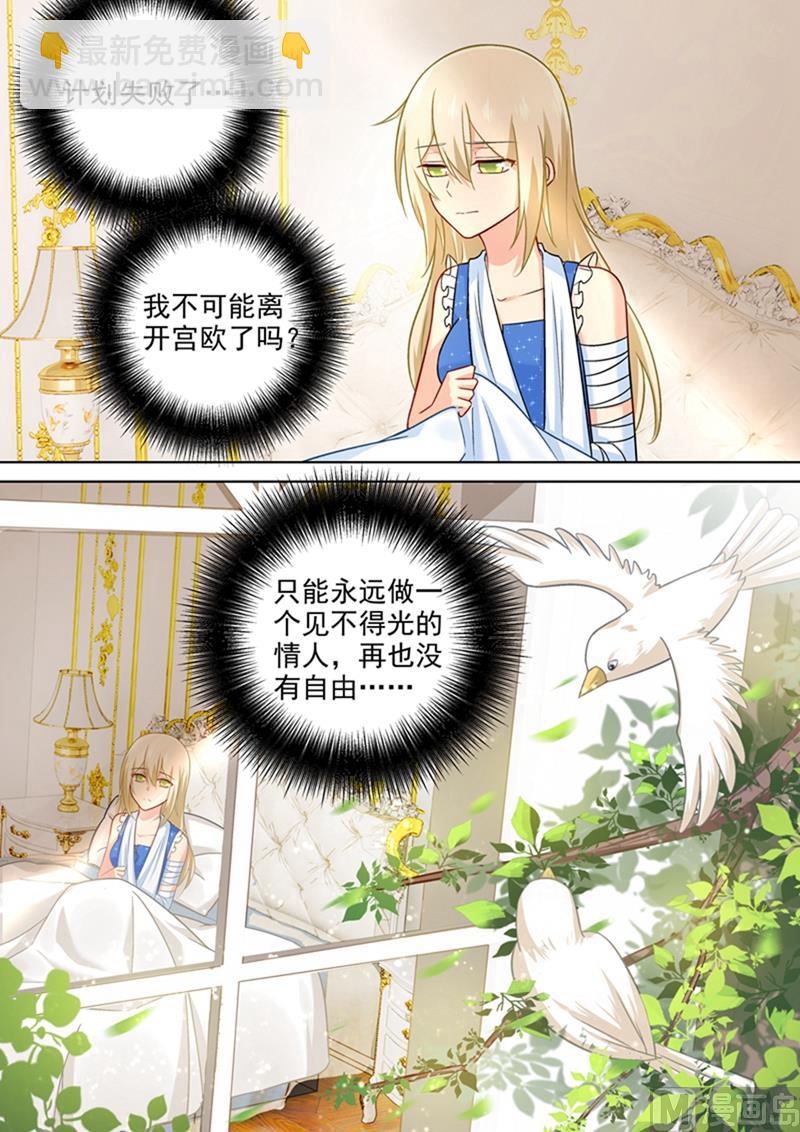 第208话 倔强的蠢女人8