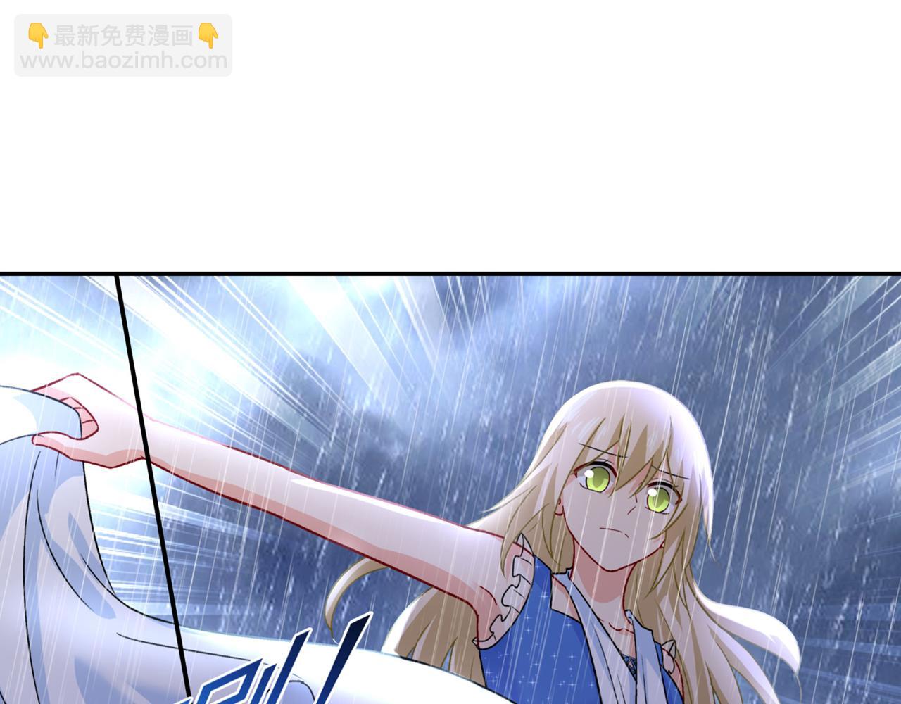 第212话 我宫欧认定的女人14