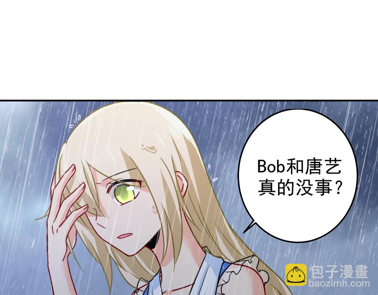 第212话 我宫欧认定的女人18
