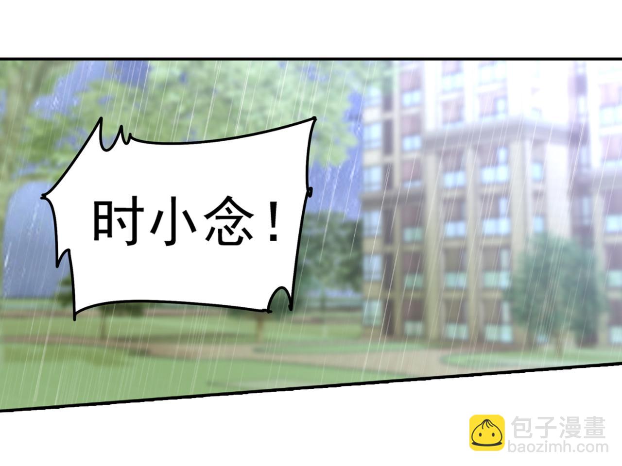 第212话 我宫欧认定的女人21