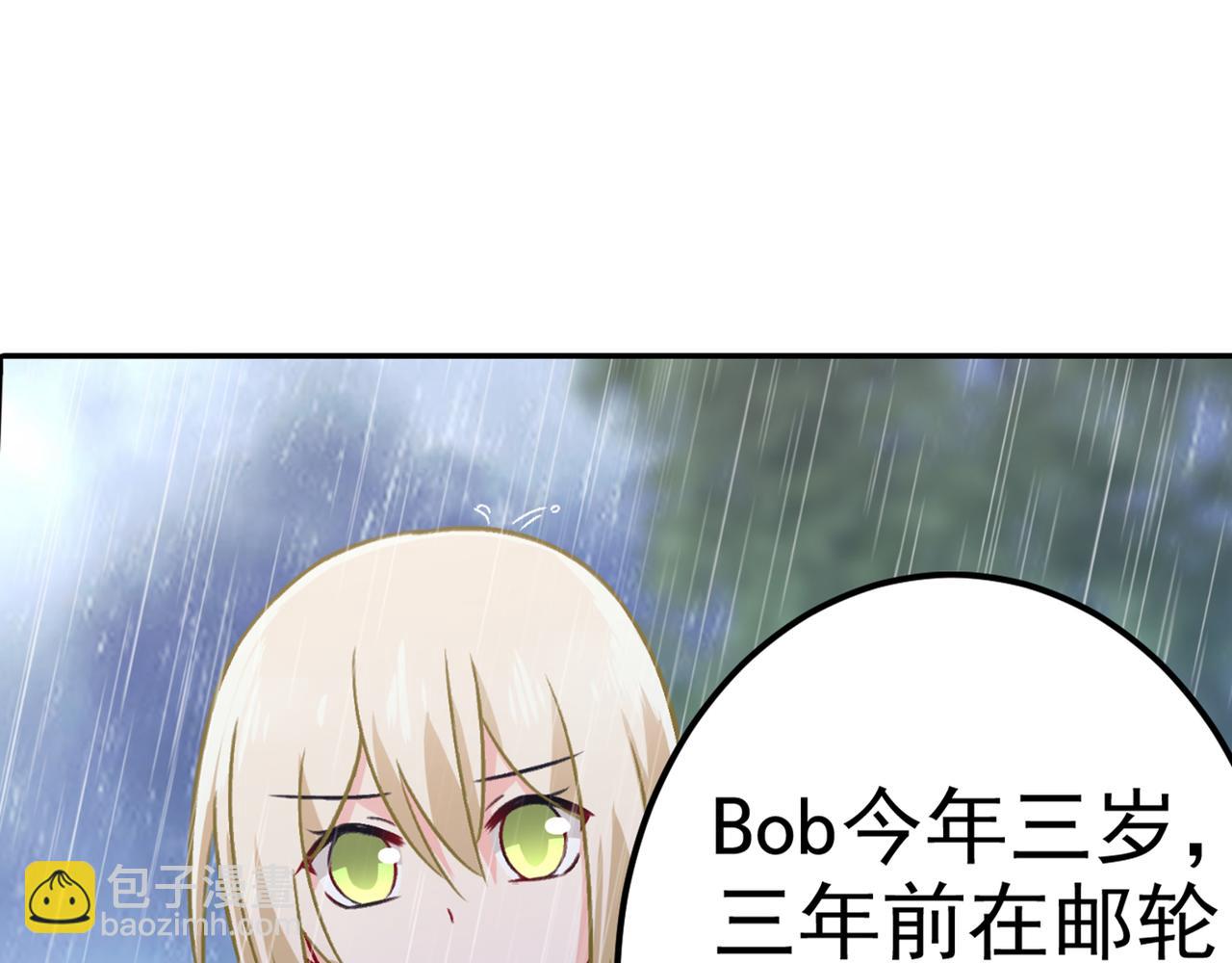 第212话 我宫欧认定的女人28