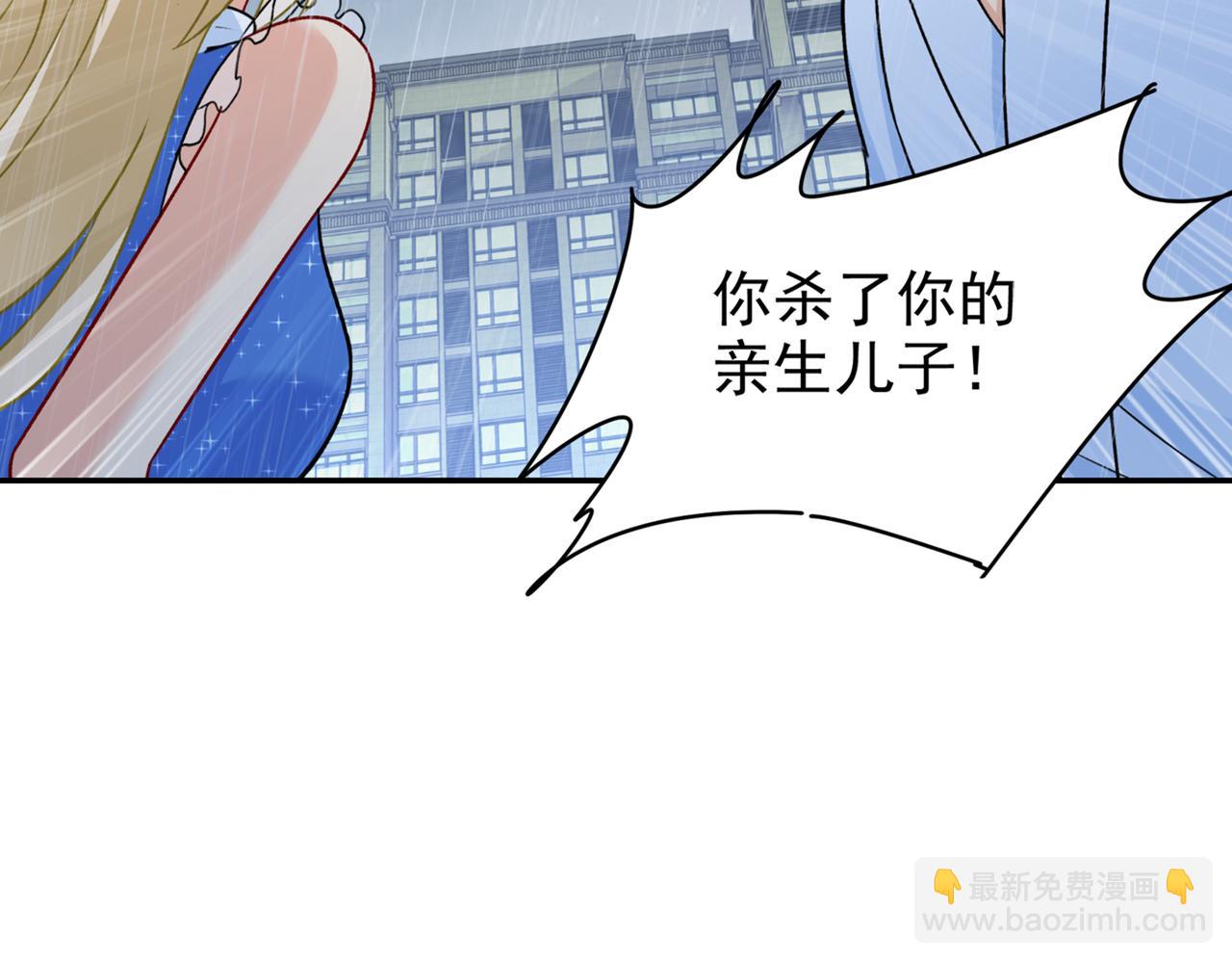 第212话 我宫欧认定的女人3