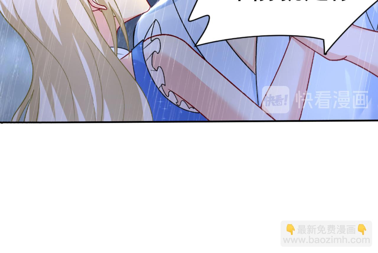 第212话 我宫欧认定的女人31
