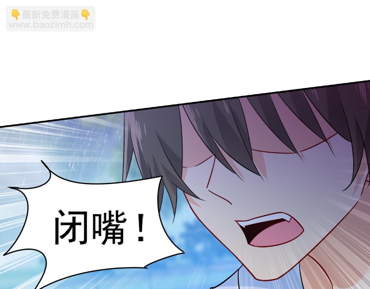 第212话 我宫欧认定的女人35